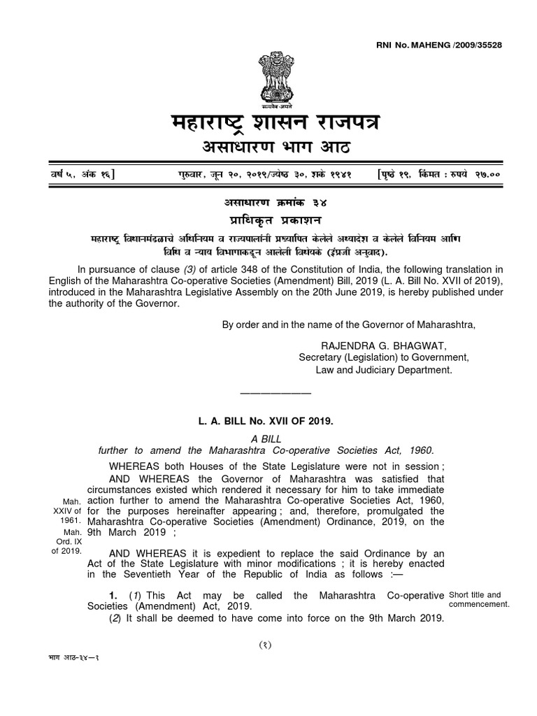 Housing society bye laws 2018 in marathi pdf download