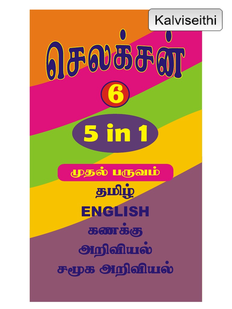 6th-New-5 in 1 | PDF | Sea Turtle | Turtle