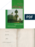 Syed_baba_Madari_urdu.pdf