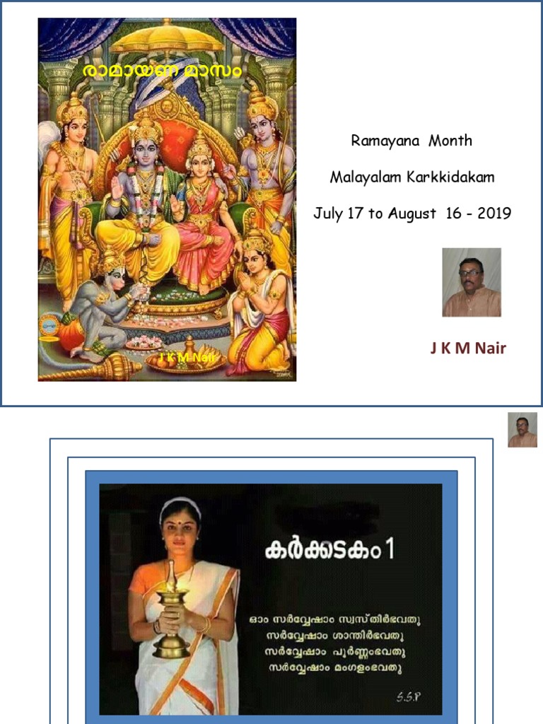 Ramayana Masam JKM | PDF
