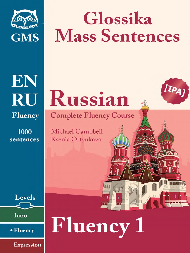 Russian Complete Fluency Course 1 - 2014 | PDF | Memory | Vocabulary