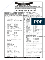 KDC SSC Pre-036 PDF