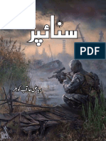 Sniper Novel 1-4 By Riaz Aqib Kohler.pdf