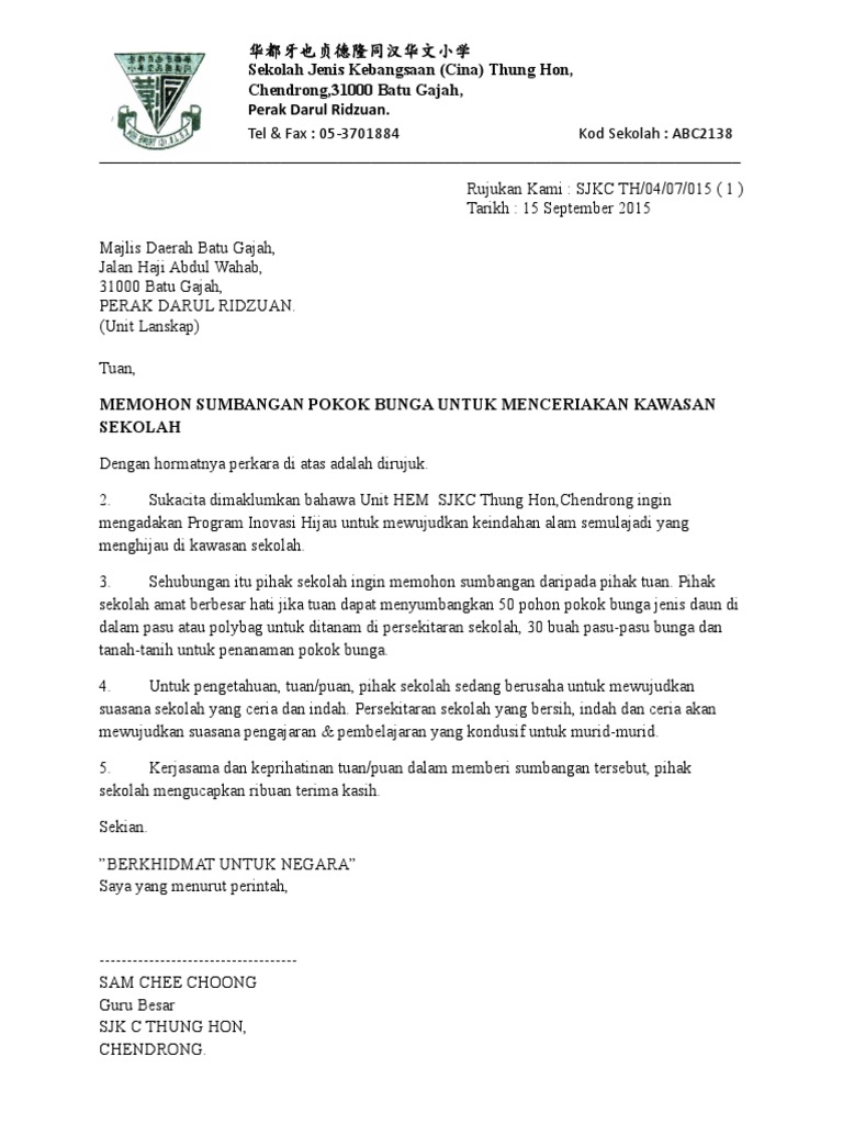 Surat Permohonan Sumbangan Pokok Bunga | PDF