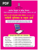 11th Online Admission Booklet 2018-2019 (Pune 1-80)