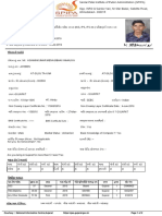 EWS Certificate No.: - EWS Certificate Date