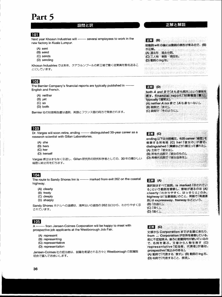 Toeic Business
