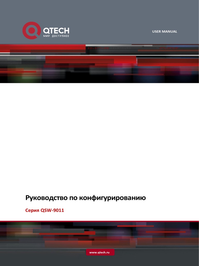 QSW em Ingles | PDF | Telecommunications Standards | Computer Networking