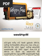 Financial Literacy for Investors