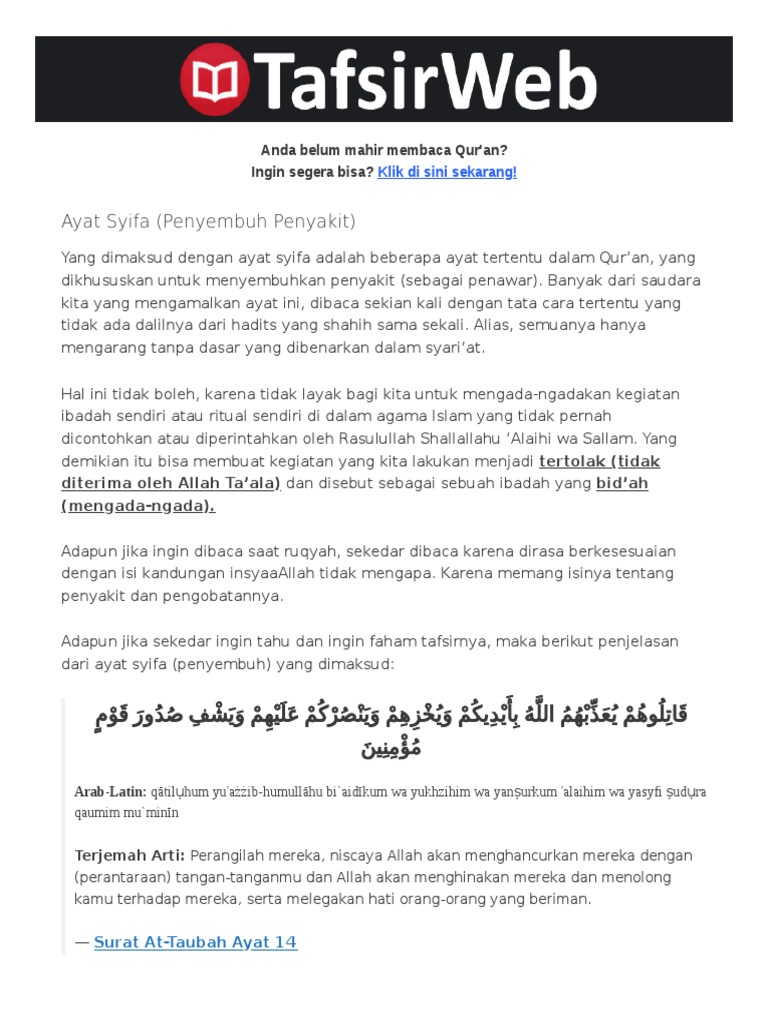 Ayat 128-129 Dari Surat At-Taubah Dan Maksud