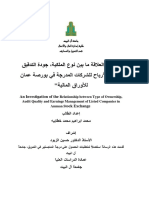 An Investigation of The Relationship Between Type of Ownership, Audit Quality and Earnings Management of Listed Companies in Amman Stock Exchange