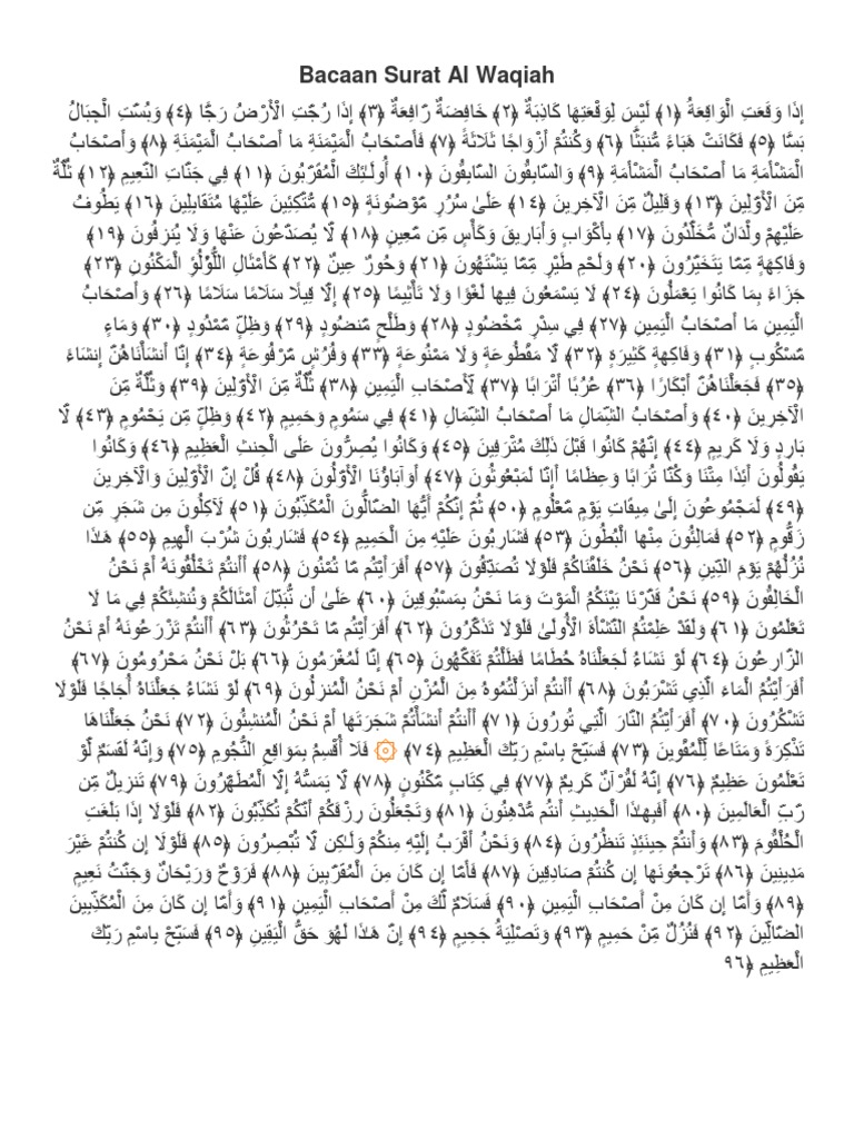 Bacaan Surat Al Waqiah