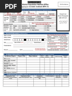 District Population Welfare Office: Accounts Assistant (BPS-11)