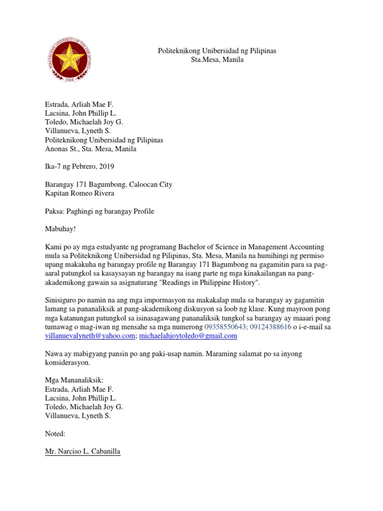 Request Letter | PDF