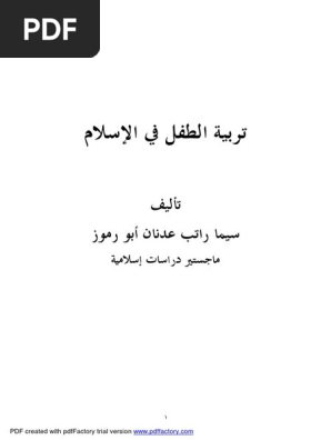 كتاب3