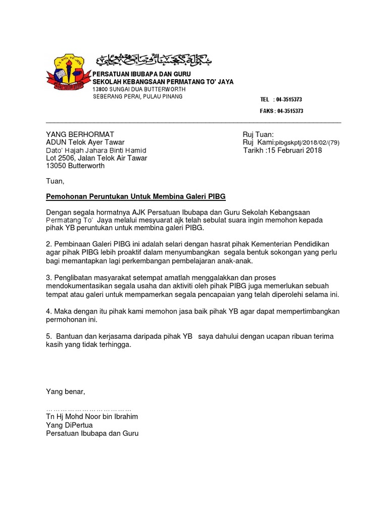 Surat Mohon Peruntukan Buat Galeri PIBG  PDF