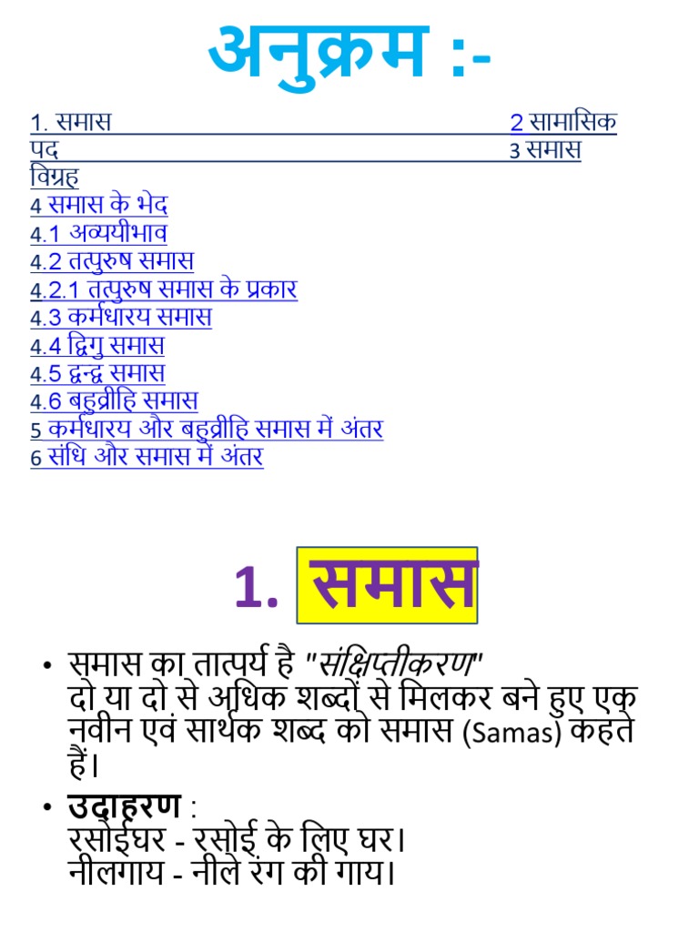 Samas PDF | PDF