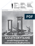 issue_771.pdf