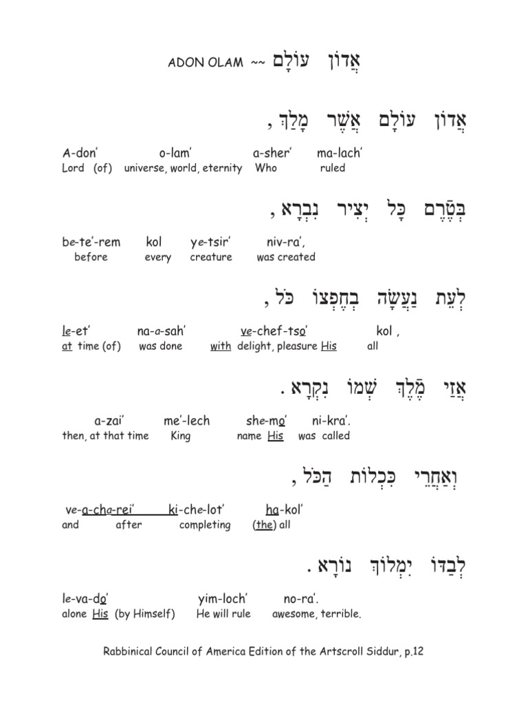 Adon Olam PDF | Download Free PDF | Semitic Words And Phrases | Jews ...