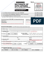 Application Form Screening Test