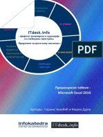 prirucnik_proracunske_tabele_microsoft_excel_2010.pdf