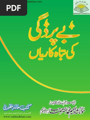 Bepardagi Ki Tabah Kariyan Pdf