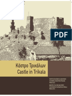 Frourio 06A PDF