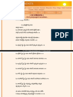 Https Sanskritdocuments Org Doc Devii tArApratyangirA HTML Lang Te