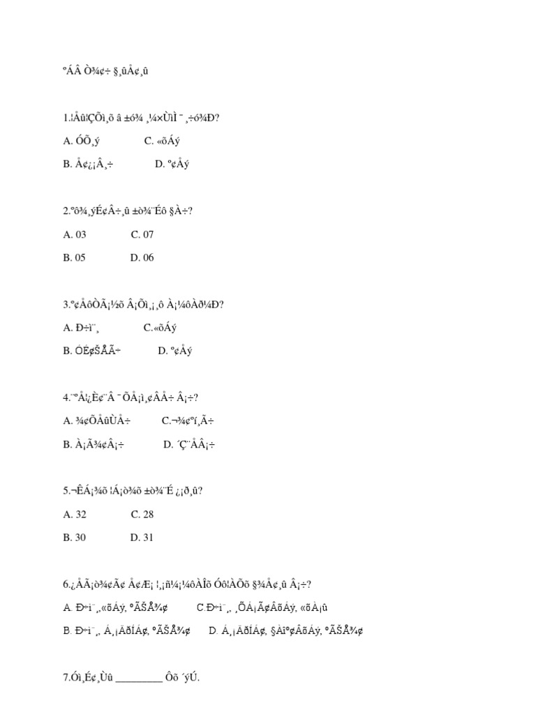Samayam Keelvigal 18 Pdf