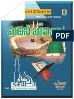 Madani Qaida PDF