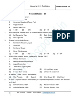 General Studies - 10: WWW - Tnpscportal.in's Group IV 2019 Test Batch