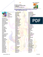 Shanmugam Tamil Female Baby Names PDF