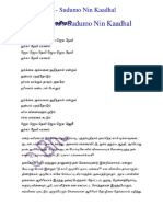 126201278-SudumoninkaadhalBhuvanaYaarukoyaaro.pdf