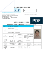 International Student's Application: 申请人信息 The Applicant's Information