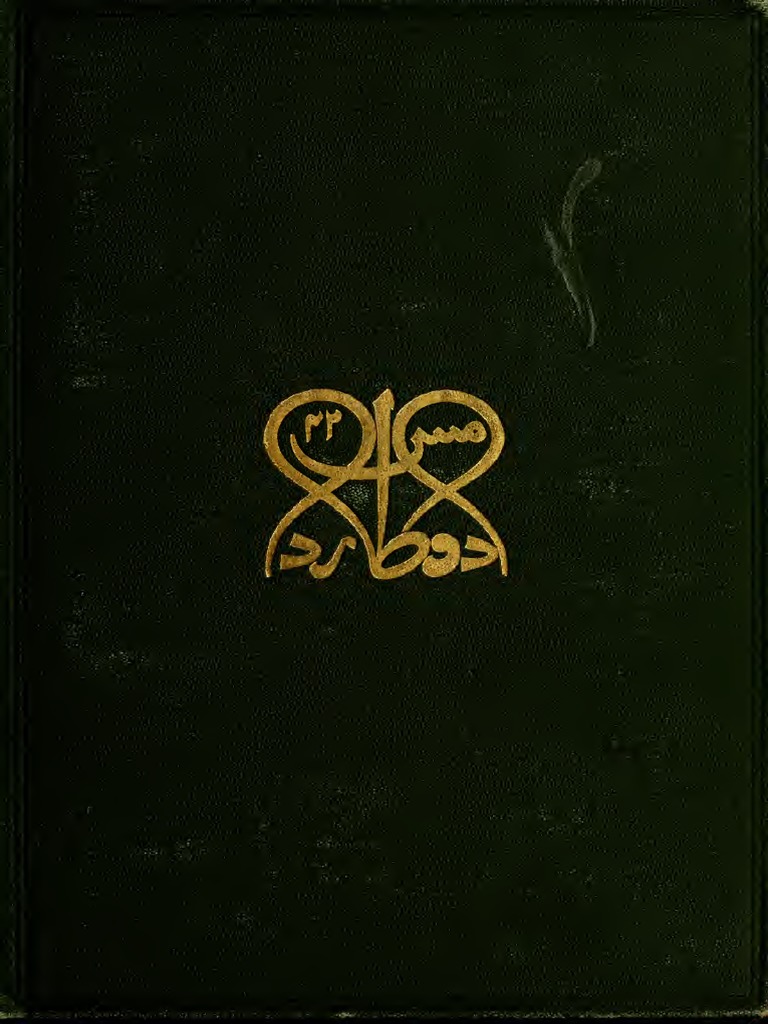 Jainism 00thom | PDF | Ashoka