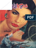 Ishq Ka Qaf Urdu Novel.pdf