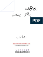 Inpage in Urdu.pdf