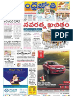 Andhrajyothi AP PR 13-07-2019
