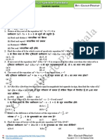 Quadratic Equations PDF