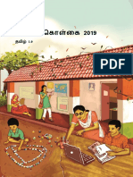 NEP 2019 Tamil PDF