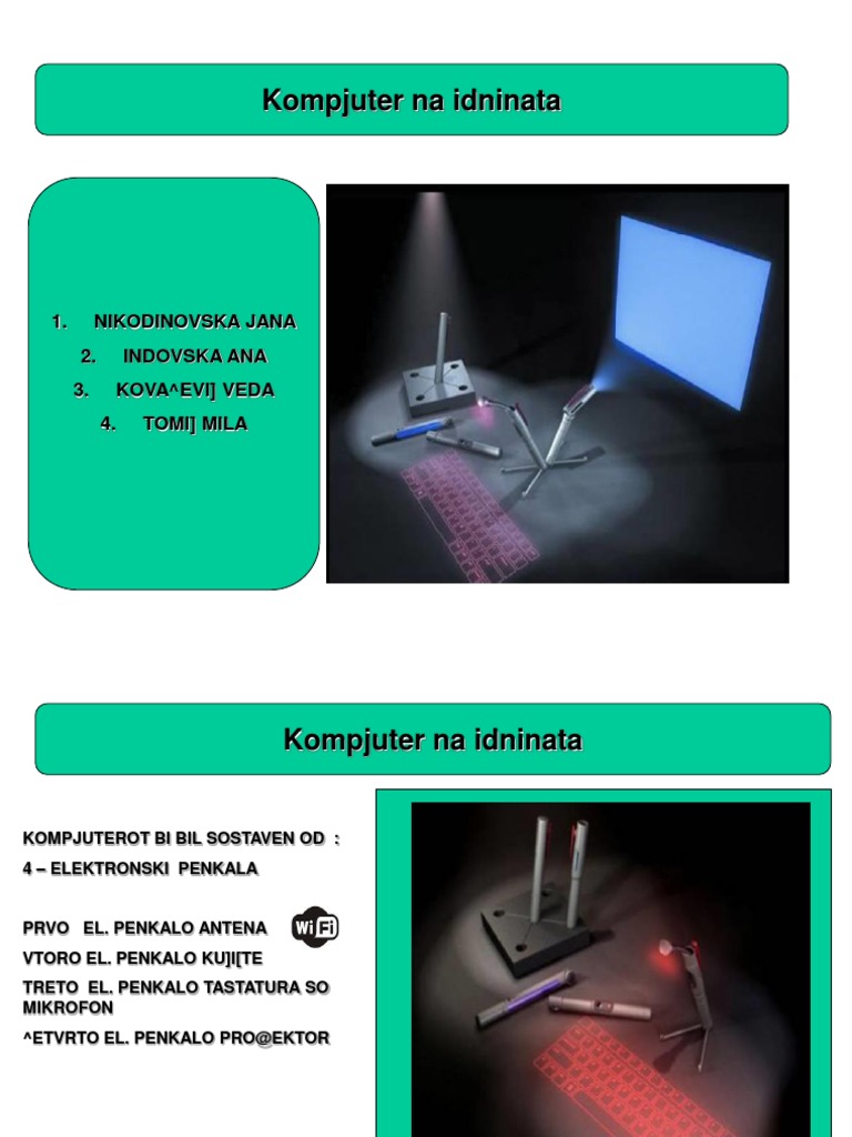 Kompjuter Na Idninata | PDF