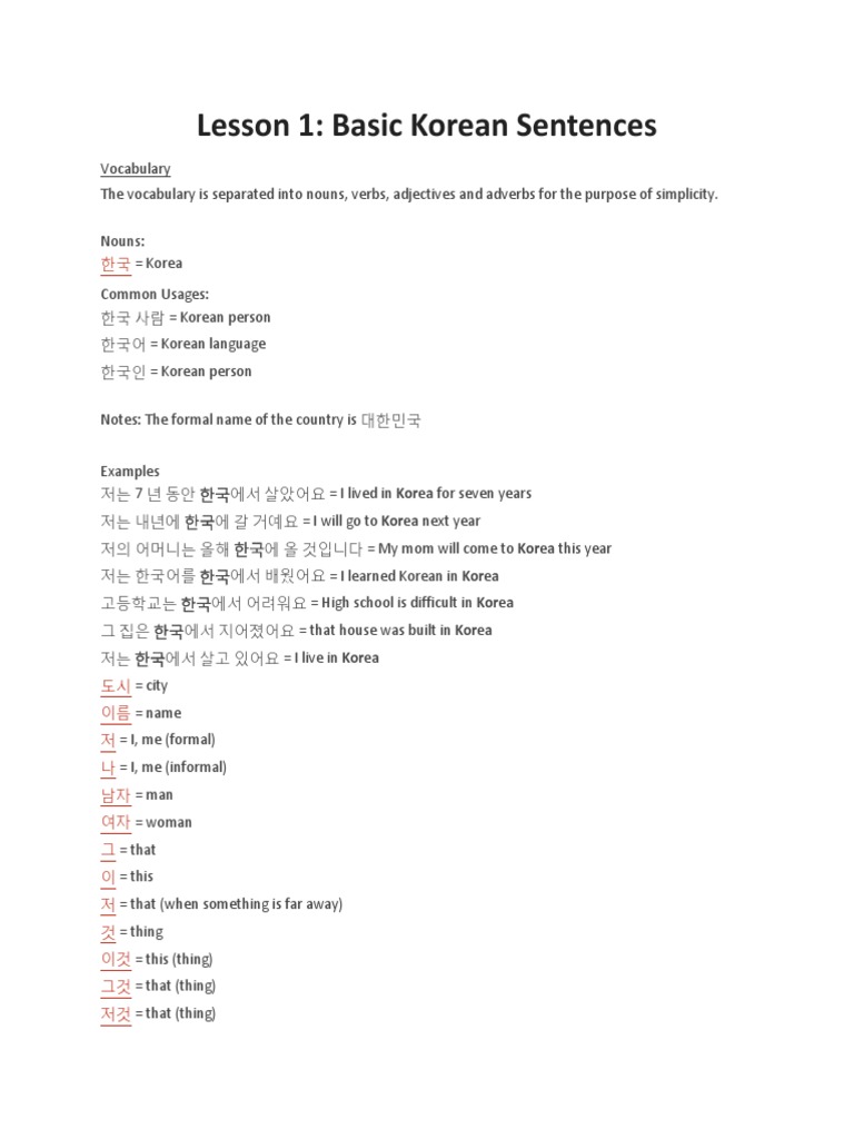 Basic Korean Sentence Structure | PDF | Verb | Adjective