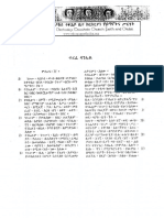 1DB2Bd01.pdf