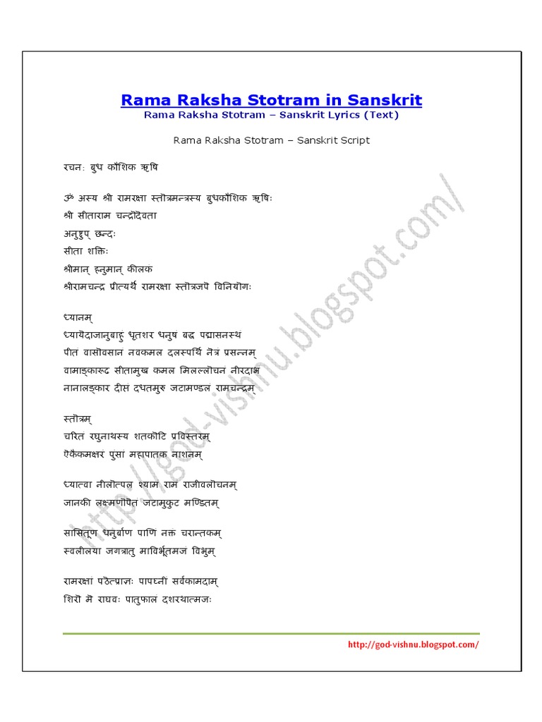 Rama Raksha Stotram in Sanskrit PDF | PDF