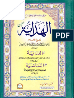 Al Hidayah Vol 2 Rahmania PDF