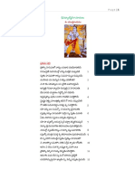 6 Yuddha Kaandam PDF
