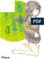 (JmCrap Translations) Seishun Buta Yarou Vol.2