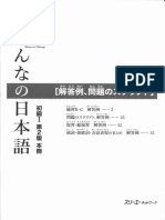 MnN_S1_2nd Edition- Kaitou.pdf