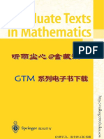 GTM018.测度论（中文版）.pdf.pdf