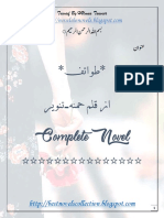 Tawaif by HUmna Tanveer Complete